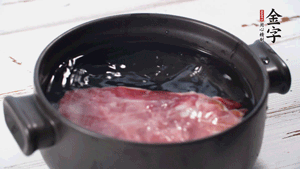 金字火肉溫水浸泡2小時(shí)。（火肉發(fā)酵時(shí)間比火腿短，肉質(zhì)比火腿略軟，鹽分更低）