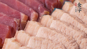 金字火肉、豬肉切成小塊。