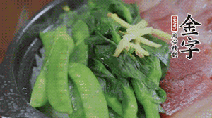 燜好的米飯開蓋，放入菜心、荷蘭豆，澆上調(diào)味汁拌勻。