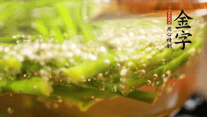 油菜花和切成段的蘆筍分別入熱水焯熟。