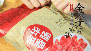 香腸切片、生姜切絲、小蔥切粒。
