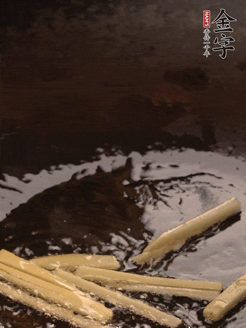熱油爆香姜絲，下金字淡咸肉片煸炒出香味，淋點(diǎn)料酒調(diào)味。