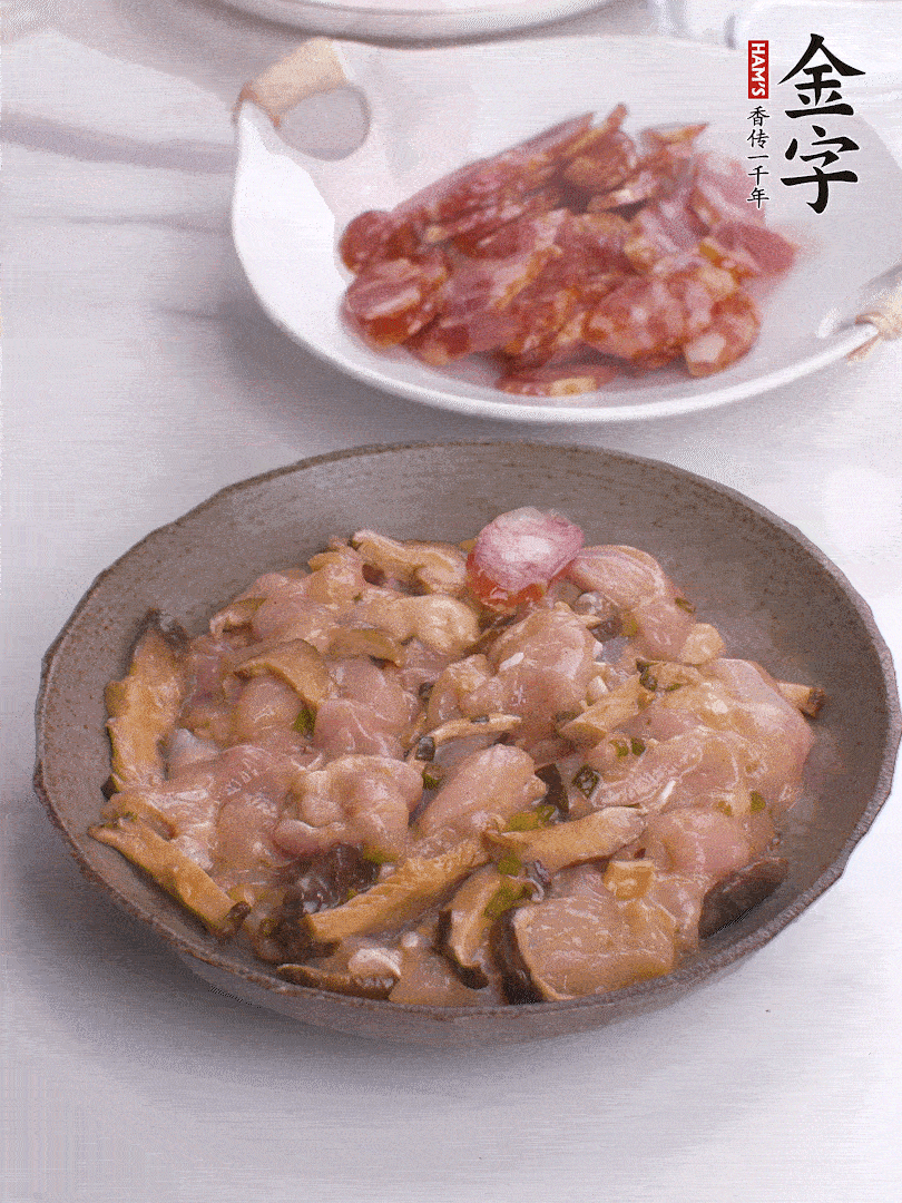 腌制后，雞肉中加淀粉1勺，頂部碼上香腸片。