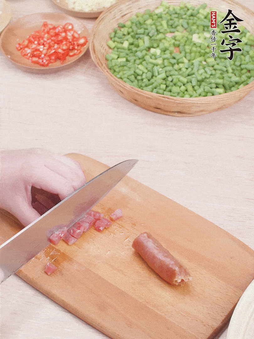 金字香腸煮熟，切丁。