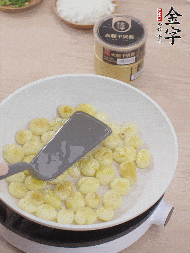 鍋中熱油，邊煎邊壓扁，至兩面微焦黃。