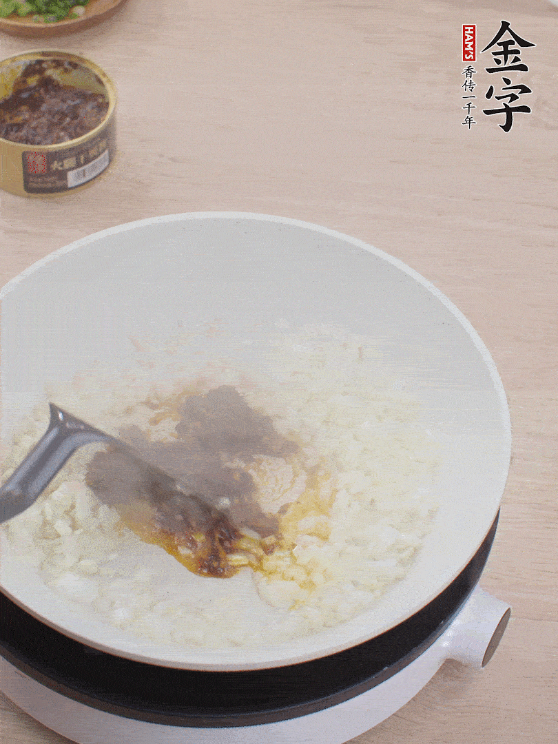 留底油，洋蔥丁、蒜末、金字火腿干貝醬煸香。
