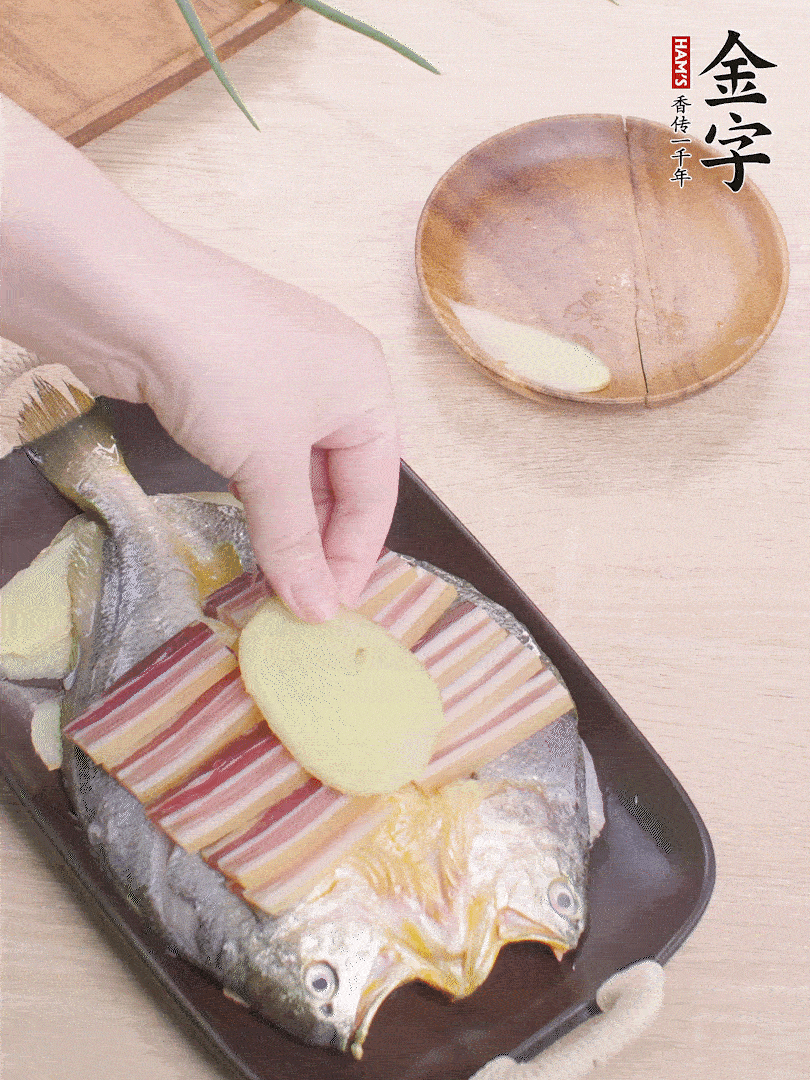 鋪咸肉，放姜片、蔥結(jié)。水開后蒸8分鐘，燜3分鐘。