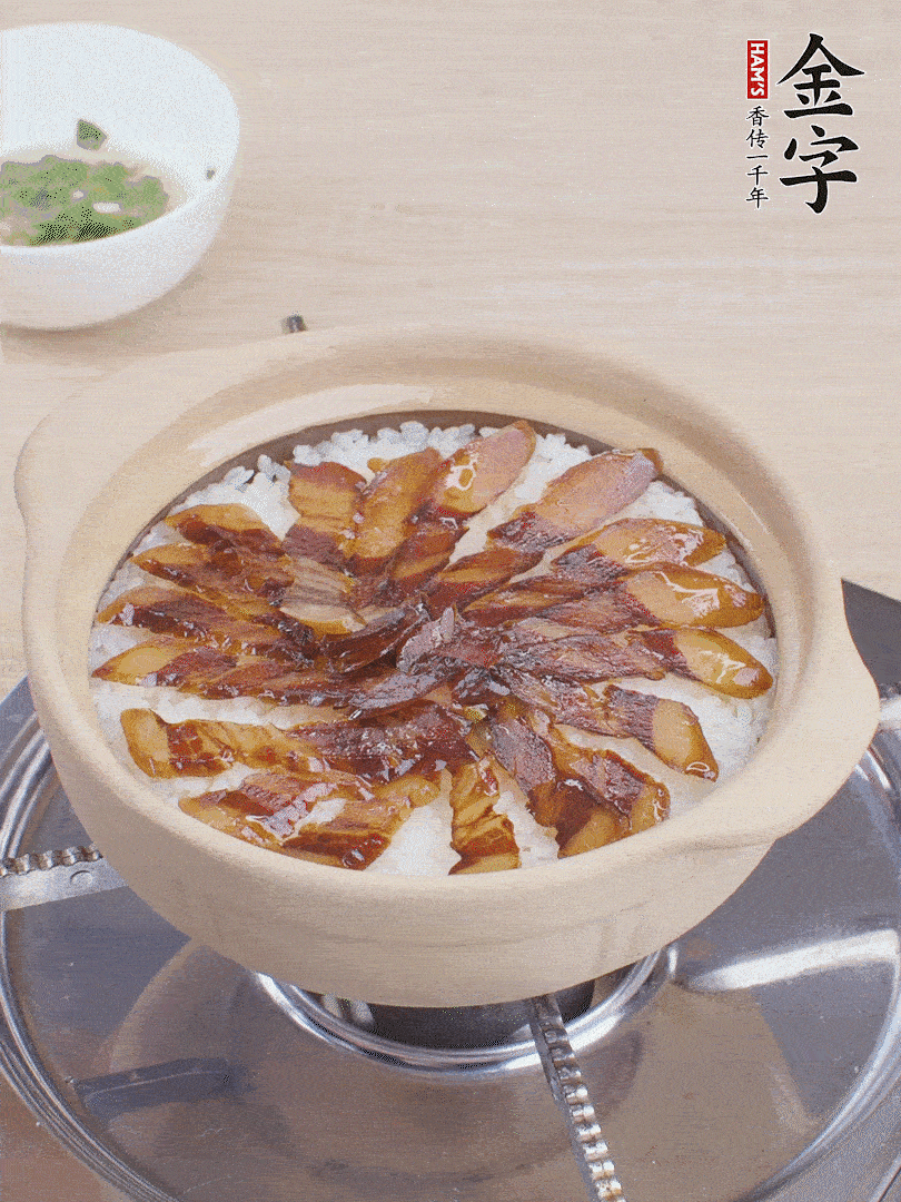 快收水時，鋪醬油肉，鍋邊淋點油，轉(zhuǎn)動砂鍋，燜煮2分鐘。
