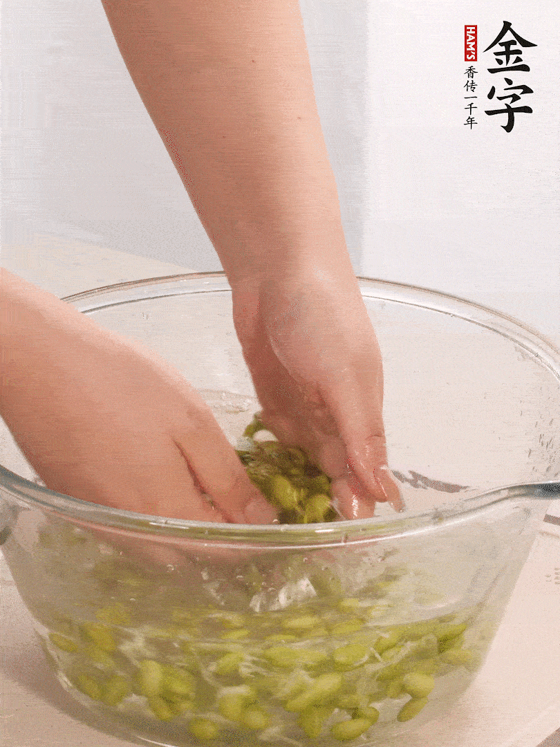 毛豆去外殼去膜，姜、金字火腿切片。