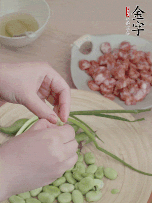 新鮮蠶豆去殼，去豆衣。
