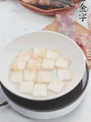 熱鍋冷油，豆腐煎到兩面金黃。