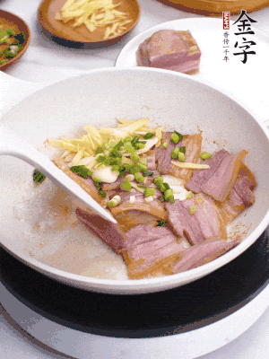 咸肉入鍋里煎至微金黃，下蔥姜蒜，撒幾顆花椒。