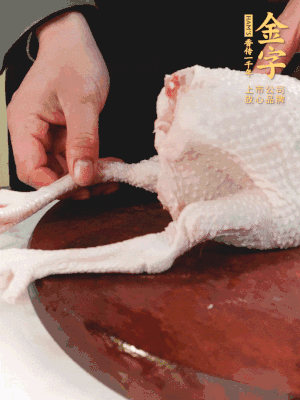 土雞去掉腳趾、翅尖、雞屁股，把雞爪折到腹部，雞頭折到翅膀下面。