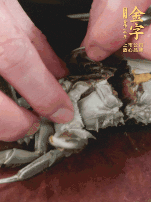 大閘蟹洗凈對(duì)半切，去底蓋去鰓。