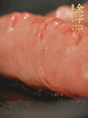 金字烤腸劃花刀，小火慢煎，煎到表皮金黃微焦即可。
