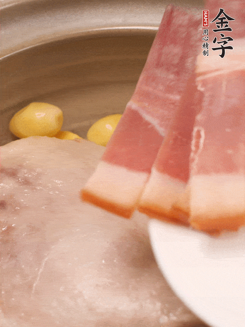 鴨肉、白果、火腿、生姜一起放入砂鍋，清水沒過食材，大火燉煮1小時