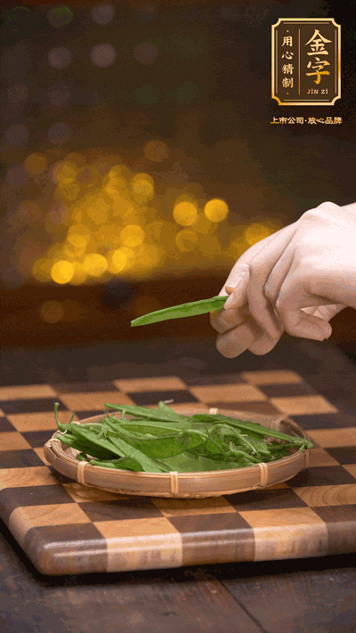荷蘭豆去掉兩頭，切成菱形，下沸水中，加鹽、油汆燙30秒