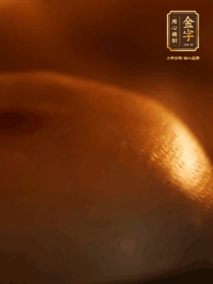 烤箱預(yù)熱至170℃，月餅放在中下層，烤18分鐘左右
