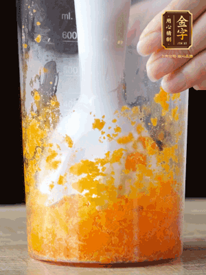 加玉米油、水怡、水揉搓成細(xì)膩的面團(tuán)。松弛半小時后，分成37g一個