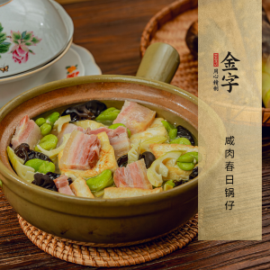 咸肉春日鍋?zhàn)?>
							<p><i>376</i>  |  04月11日 </p>
							<h3>咸肉春日鍋?zhàn)?/h3>
						</a></li><li><a href=