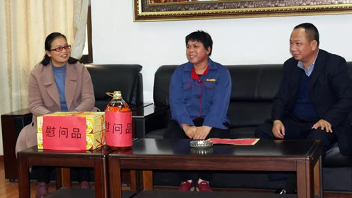 春滿人間，情滿企業(yè) | 岑溪市委、市政府領(lǐng)導(dǎo)走訪慰問困難職工，真情關(guān)愛暖人心