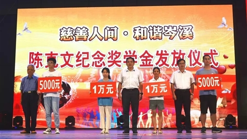 愛心筑夢 | 百裕集團為優(yōu)秀貧困學(xué)子捐資助學(xué)