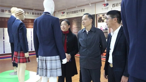 梧州市總工會黨組書記、常務(wù)副主席梁耀忠等領(lǐng)導蒞臨百裕調(diào)研指導