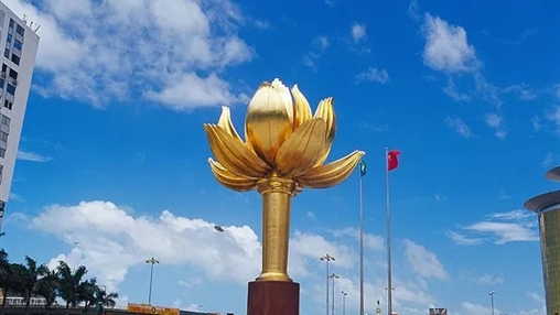 祝福你，澳門！