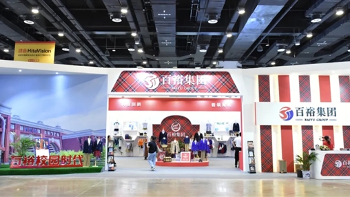 第十屆廣西教育裝備展示會(huì) | 展會(huì)圓滿收官，經(jīng)典永不落幕