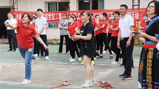 岑溪市政協(xié)機(jī)關(guān)、百裕世紀(jì)（集團(tuán)）有限公司2022年“五一”工會(huì)聯(lián)誼活動(dòng)