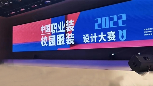 喜報|百裕集團(tuán)在2022中國職業(yè)裝校園服裝設(shè)計(jì)大賽中斬獲“銀獎”