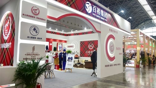 第十二屆廣西教育裝備展示會(huì)圓滿收官、經(jīng)典永不落幕