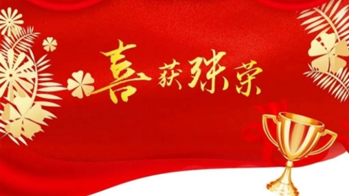 以樹行業(yè)標(biāo)桿為導(dǎo)向，指引企業(yè)履行社會責(zé)任|百裕集團(tuán)獲頒“2023廣西企業(yè)社會責(zé)任報告發(fā)布證書”