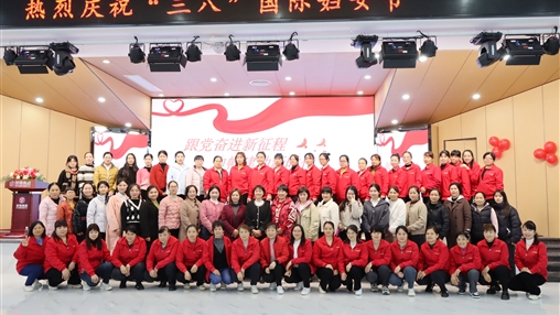 致敬“她”力量·巾幗展風采丨百裕集團開展慶?！叭ぐ恕眹H婦女節(jié)系列活動